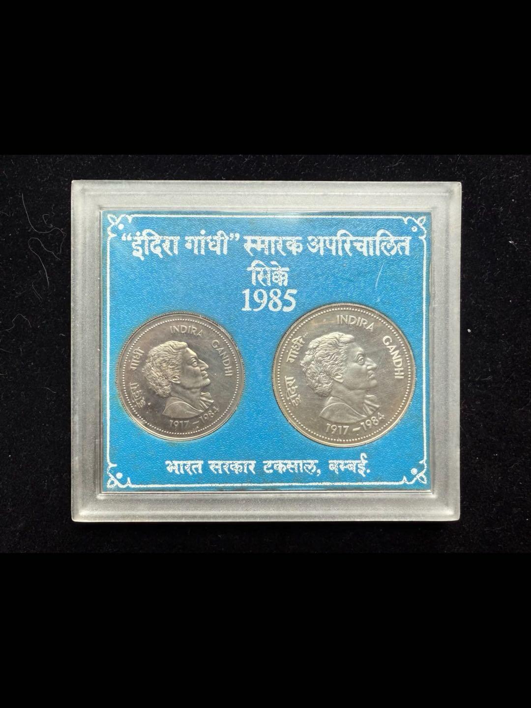 印度1985年2枚套纪念币