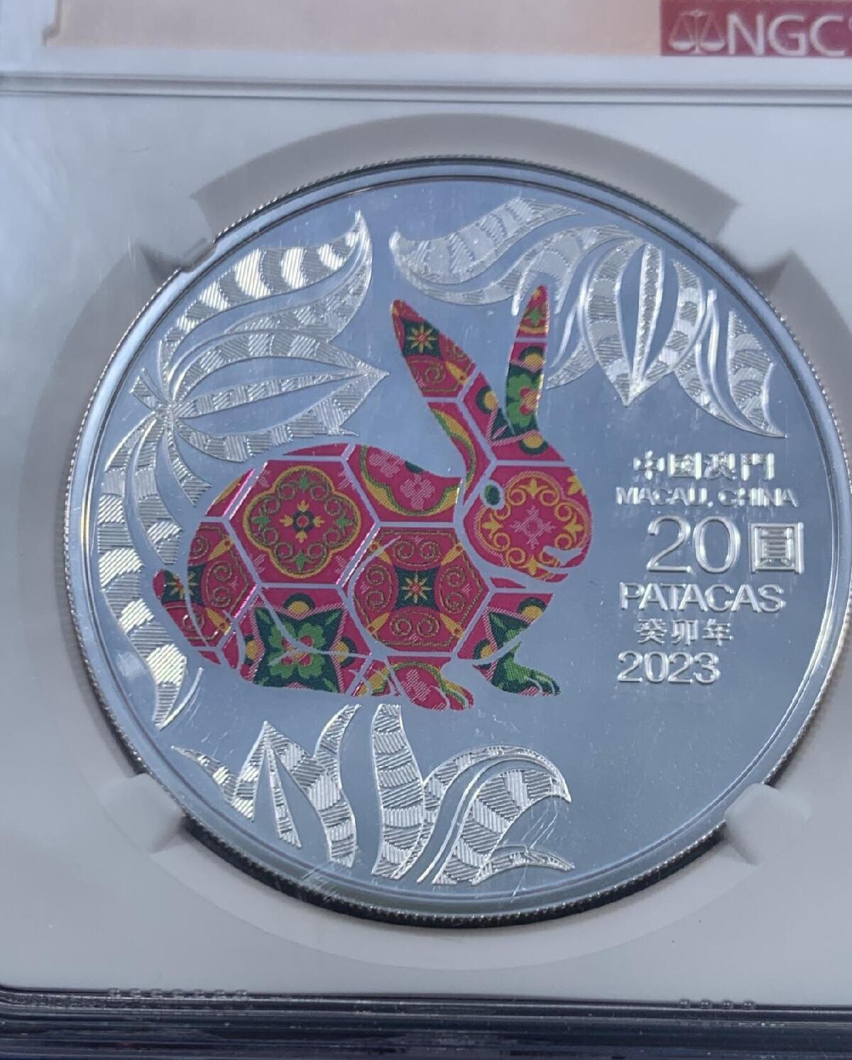 【已换藏】NGC PF70UC 生肖 兔 2026/2/10