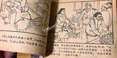 红岩之江姐故事