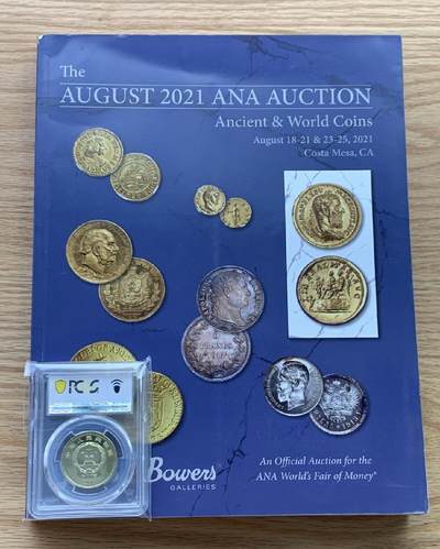 【拍得】SBP 2021世界钱币拍卖目录 2026/2/11