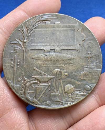 【已换藏送拍】法国1900巴黎世界博览会纪念铜章 2026/2/11