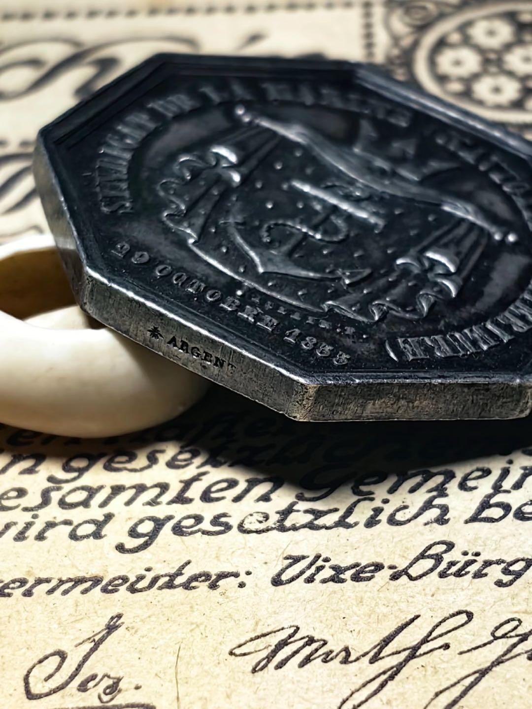 1855年法国内河航运辛迪加八角银章