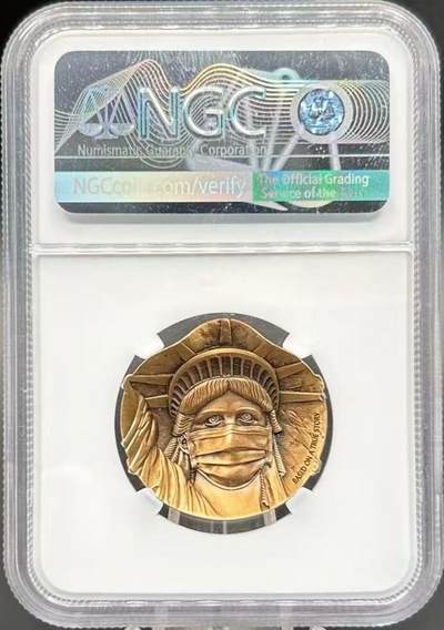 2020年抗疫主题纪念铜章