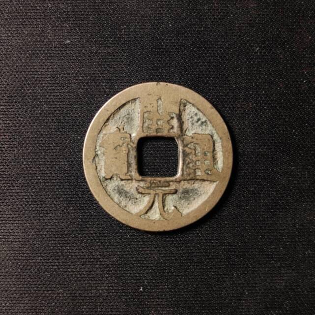 会昌开元·低头通背退仰月右蓝叠背