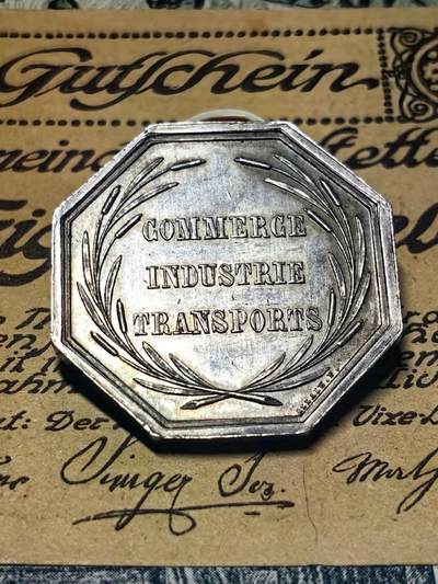 1855年法国内河航运辛迪加八角银章