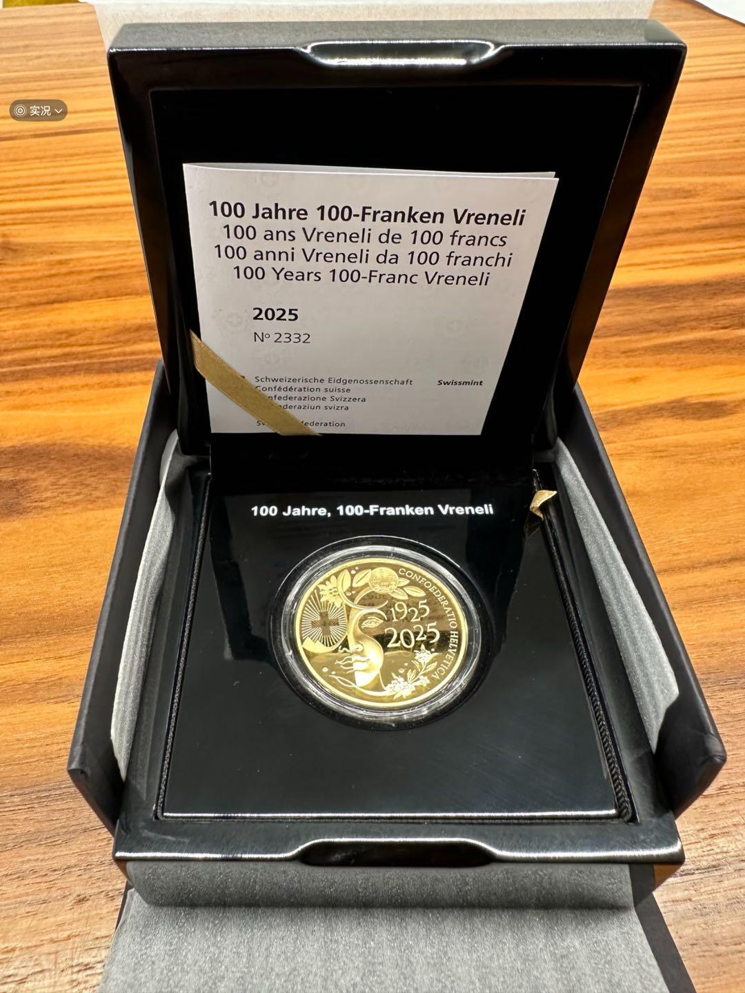 2025年瑞士纪念100周年100瑞士法郎金币