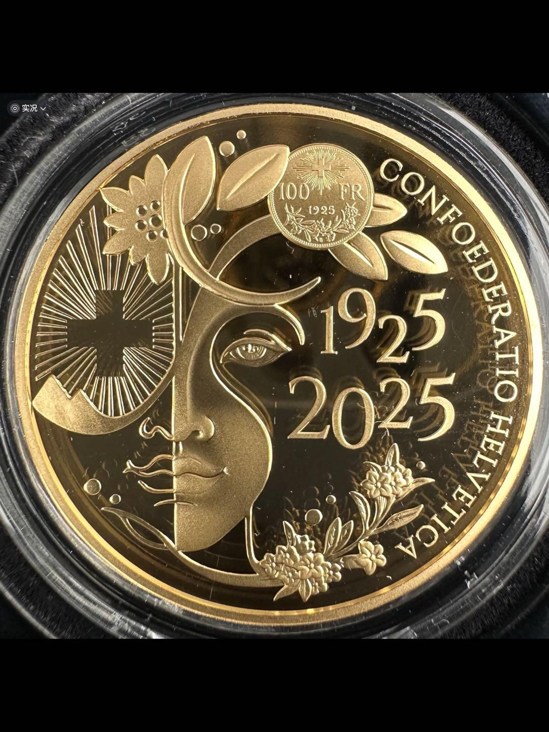 2025年瑞士纪念100周年100瑞士法郎金币