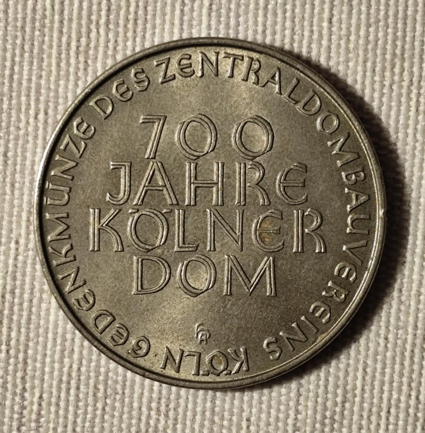 德国1948年科隆大教堂700周年纪念章