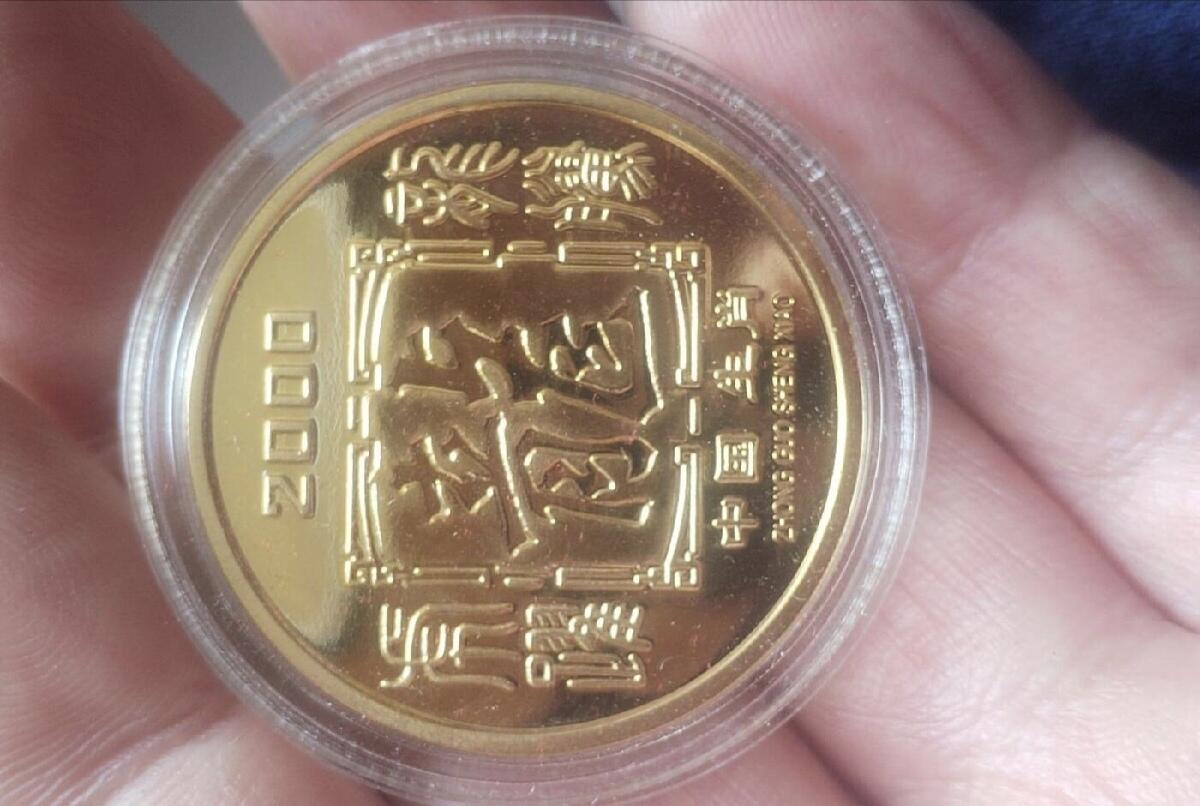 2000年 龙年纪念大铜章。精美盒装。2026/2/12