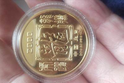 2000年 龙年纪念大铜章。精美盒装。2026/2/12