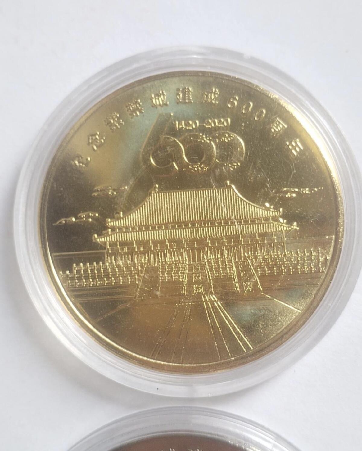 紫禁城建成600周年纪念 2枚。镀金 镀银。2026/2/12