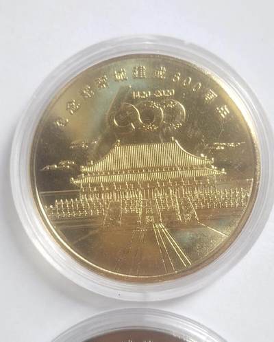 紫禁城建成600周年纪念 2枚。镀金 镀银。2026/2/12