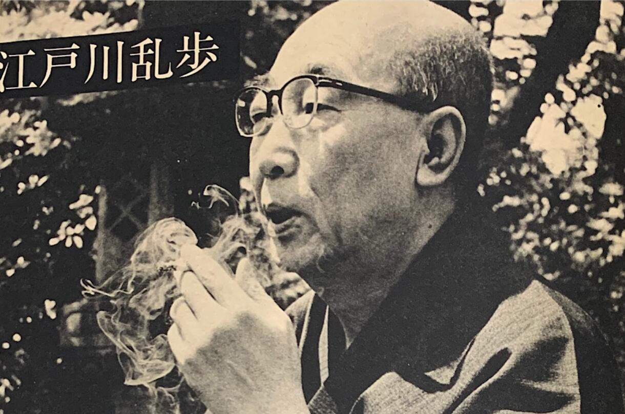 出现在江户川乱步小说里的日本明治二钱铜币