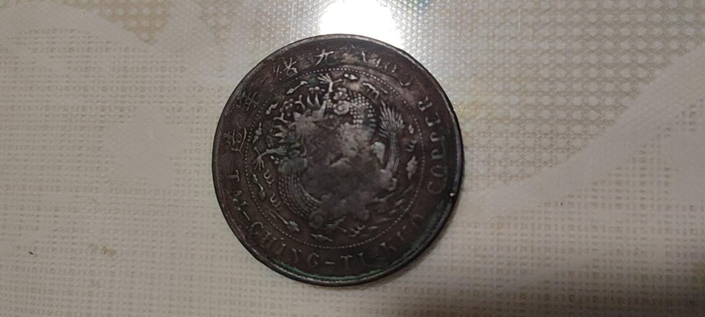 打扫卫生发现的