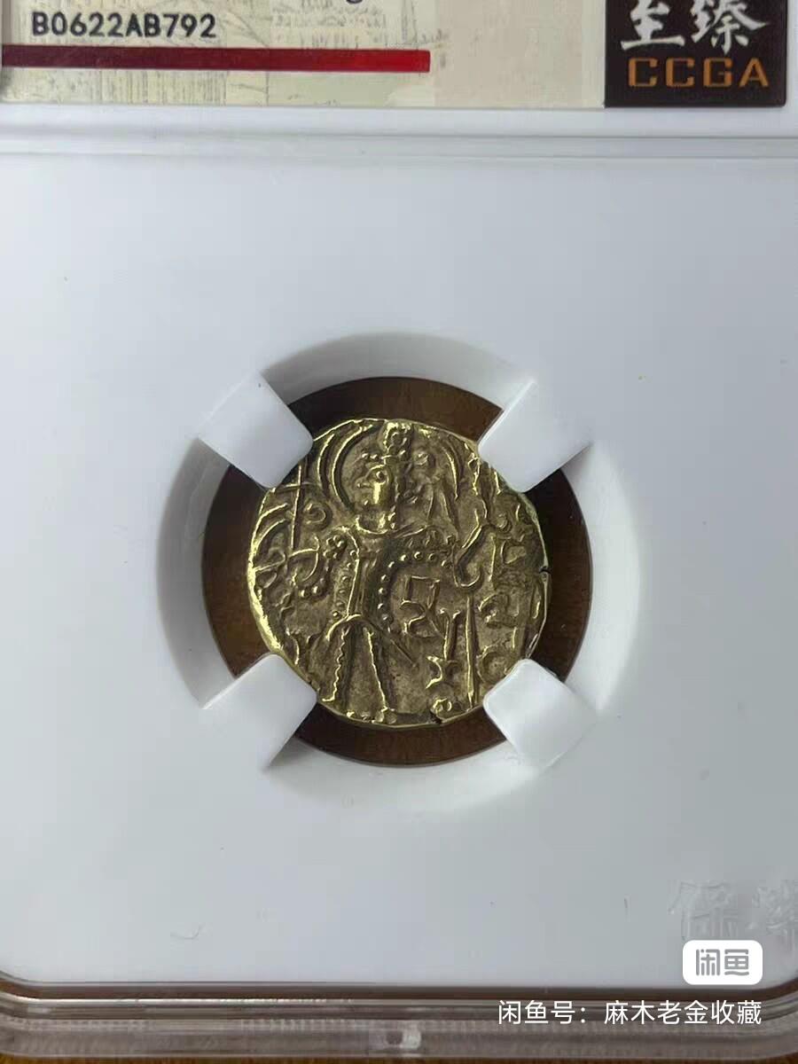 🏛️ 公元三世纪，贵霜帝国金币（基普纳达）