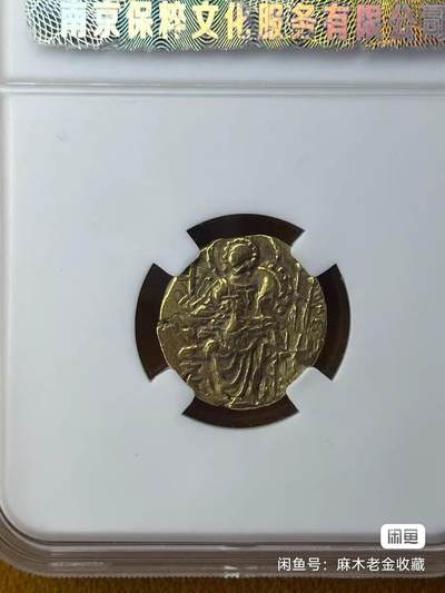 🏛️ 公元三世纪，贵霜帝国金币（基普纳达）