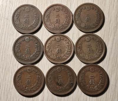 出现在江户川乱步小说里的日本明治二钱铜币