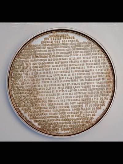 1896年德国《皇帝的宣言》大银章