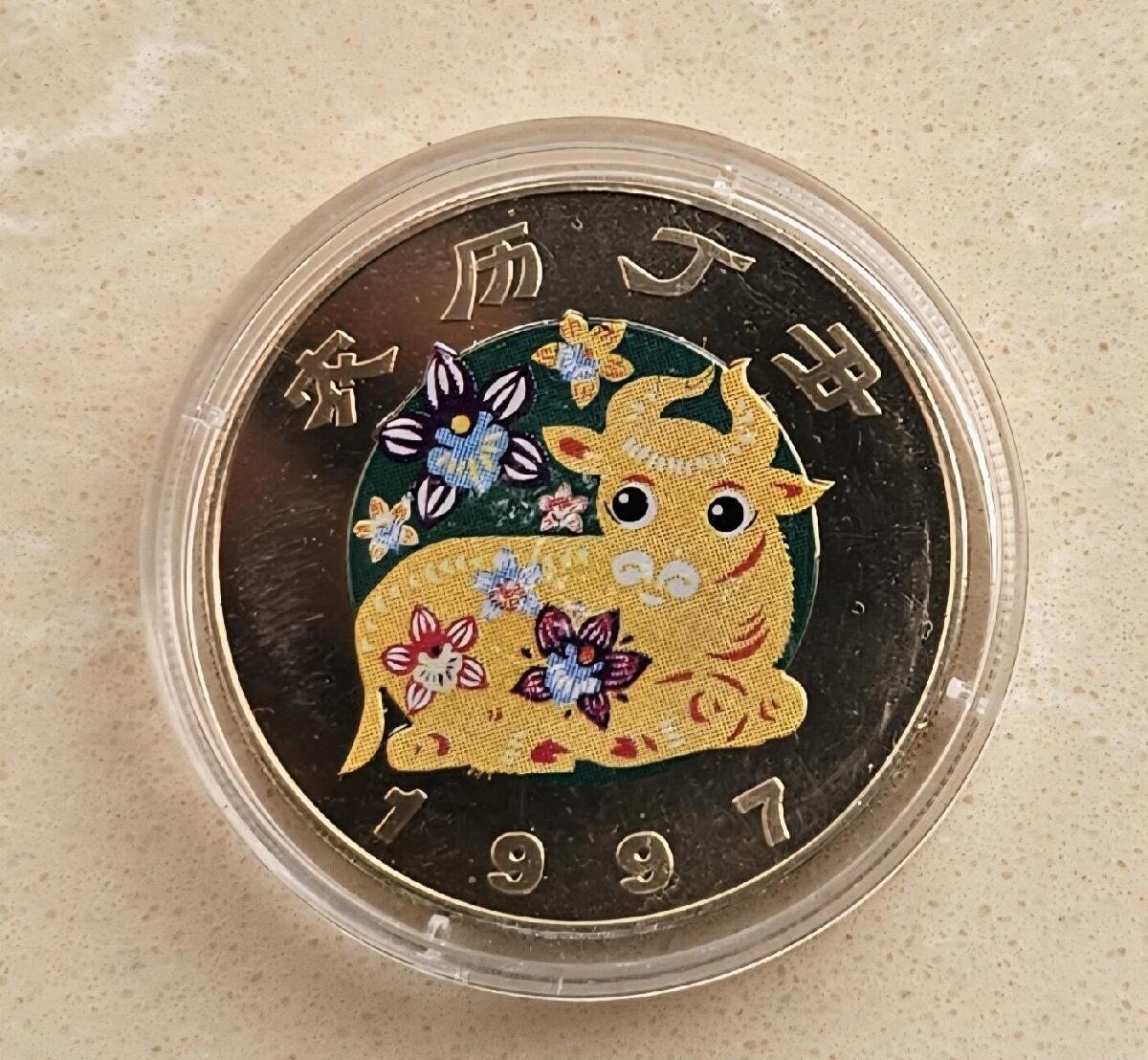 安道尔1997年牛年彩色纪念币！2026/2/13
