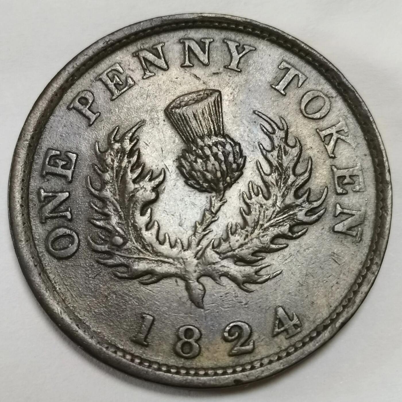 1824年新斯科舍省一便士代用铜币