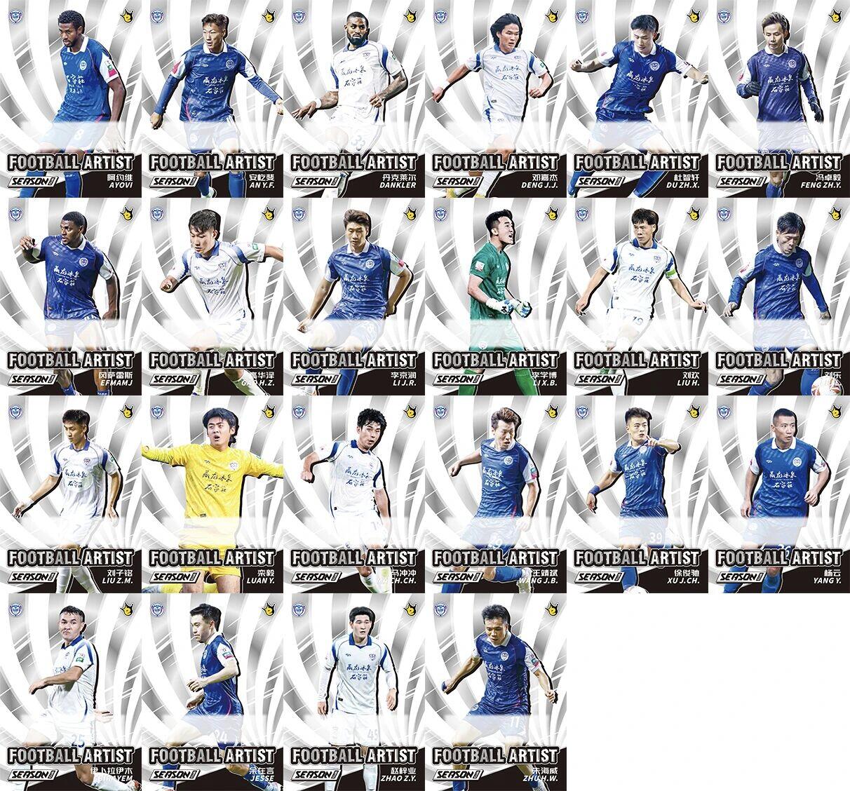 万享×石家庄功夫 2025赛季纪念收藏卡来袭，全套图鉴&发售信息正式公开！