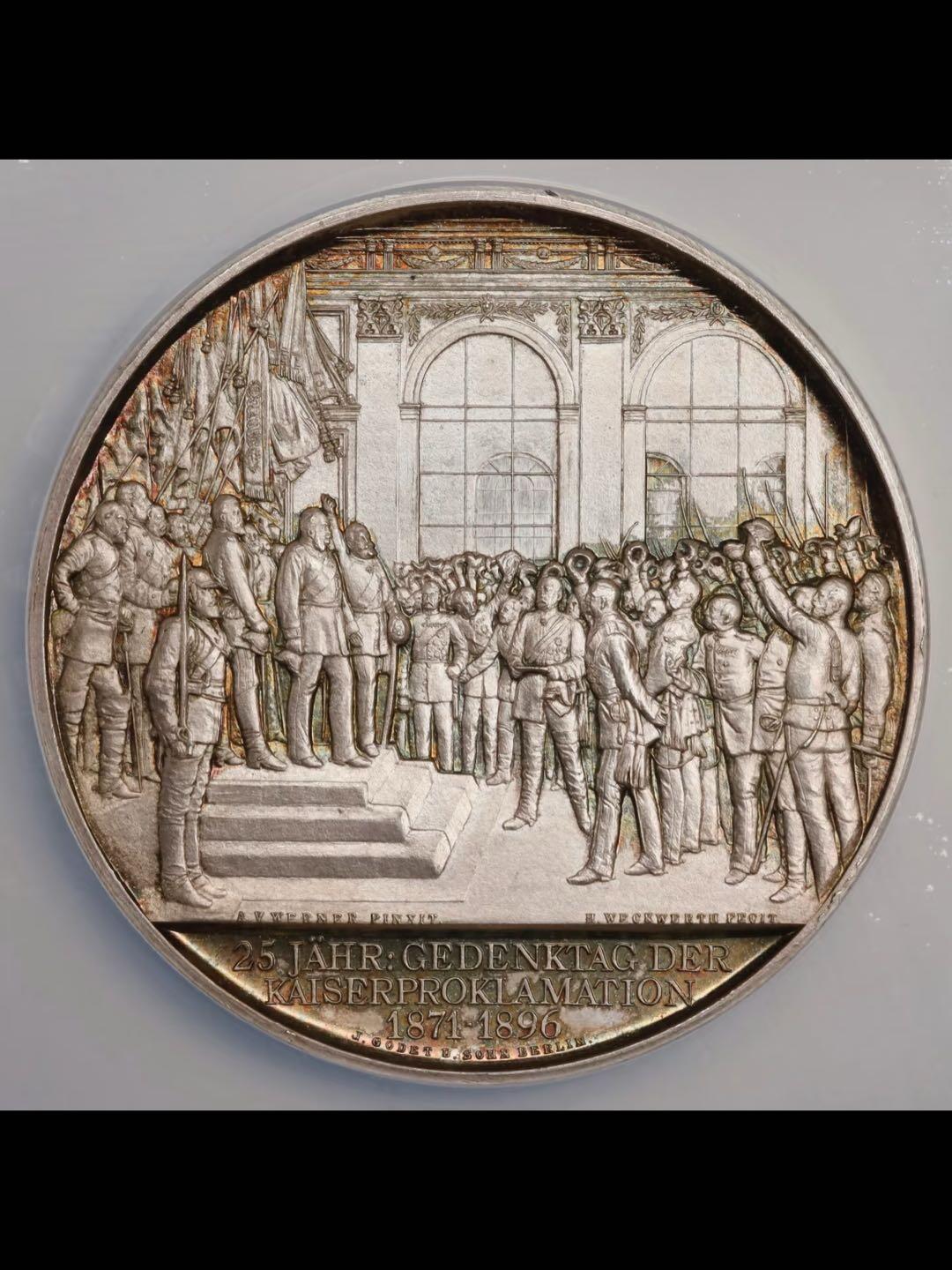 1896年德国《皇帝的宣言》大银章