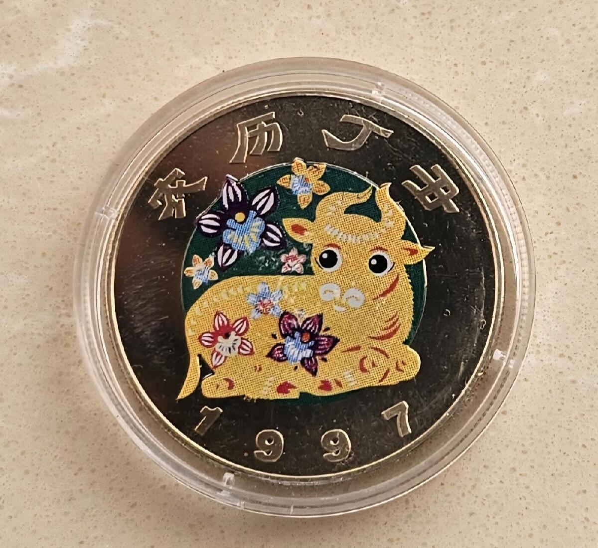 安道尔1997年牛年彩色纪念币！2026/2/13