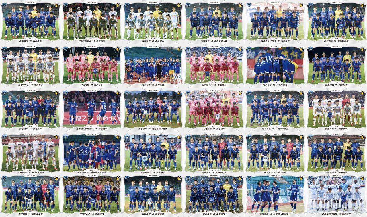 万享收藏×南京城市 2025赛季纪念收藏卡来袭，全套图鉴&发售信息正式公开！