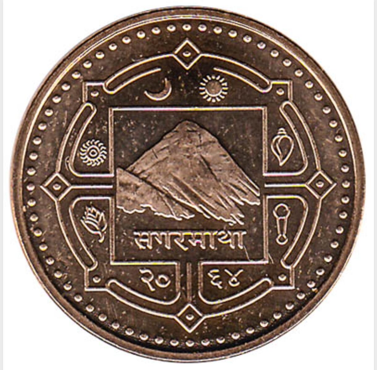 尼泊尔1卢比硬币（地图版2001–2015年）介绍