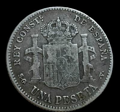 西班牙阿方索十三世1899年1比塞塔银币