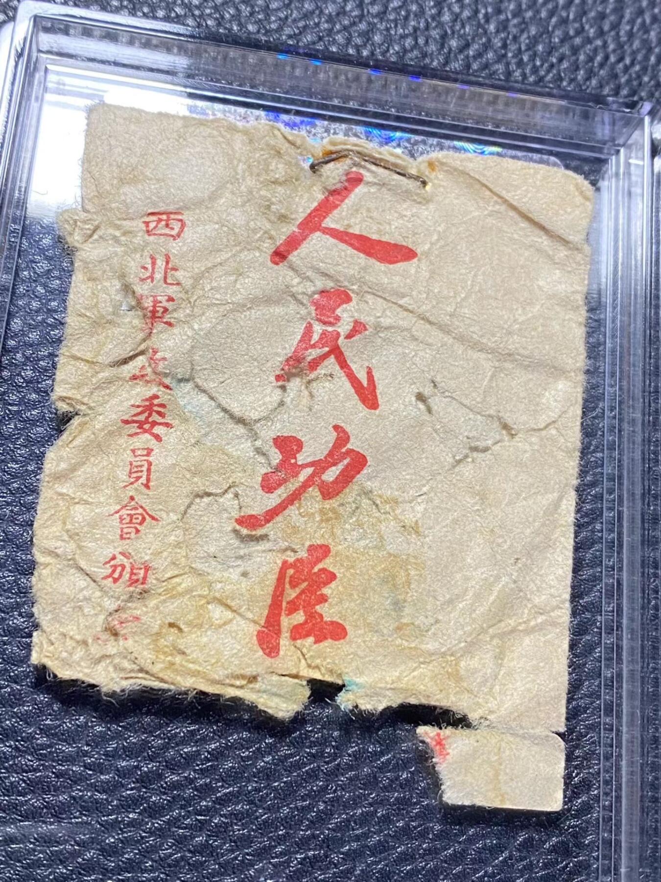 徽章