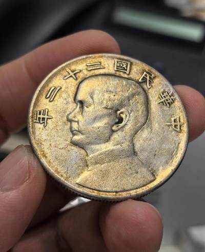 【美】稀少二十二年船 黄油包浆字口深打无清洗 裸币少见 2026/2/14