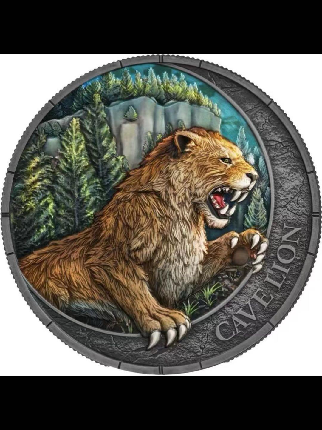 洞狮•湮没—2026年利比里亚夜光银币