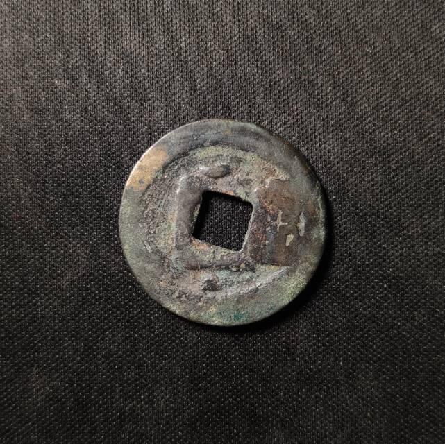 会昌开元·小字背蓝上月