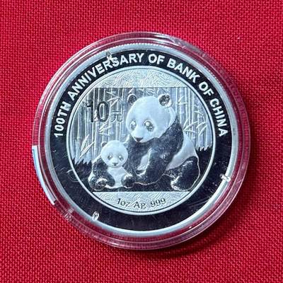 熊猫银币5
