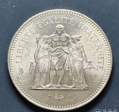 法国1976年大力神50法郎银币 2026/2/15