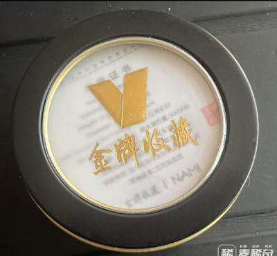 1800积分兑换马年纪念章 2026/2/15