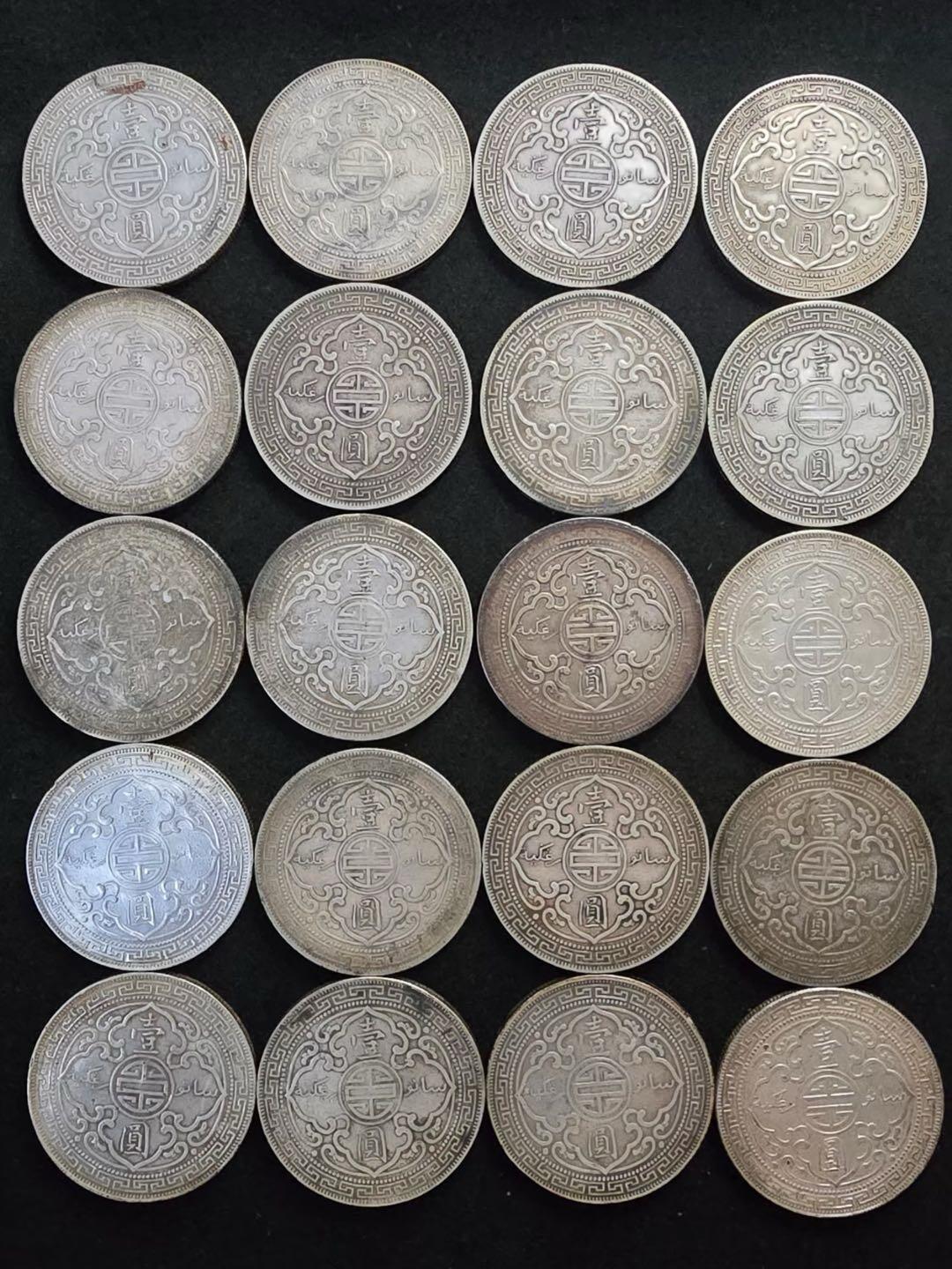 不同年份的英国贸易银元—站洋