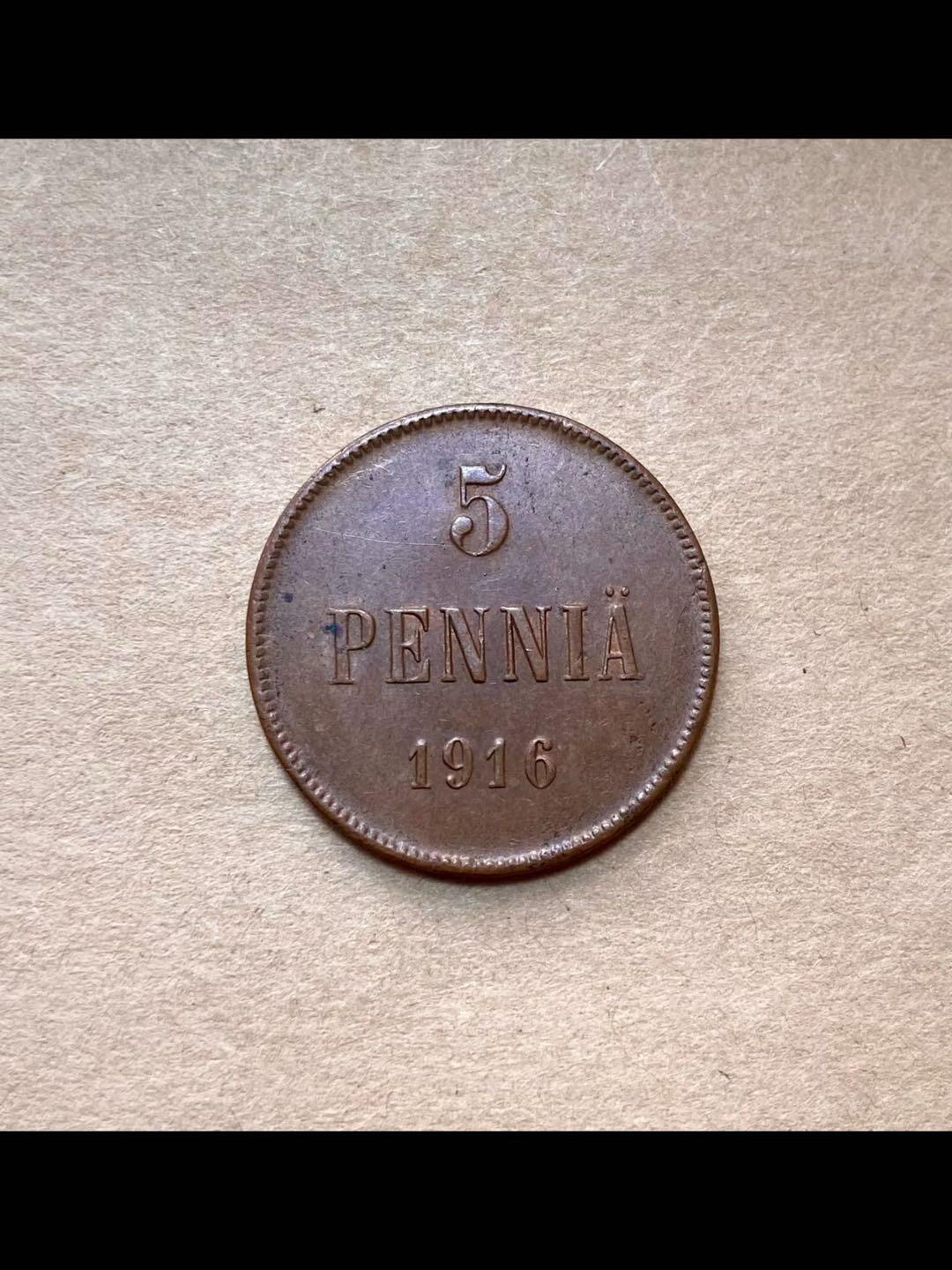 俄属芬兰1916年5盆尼铜币