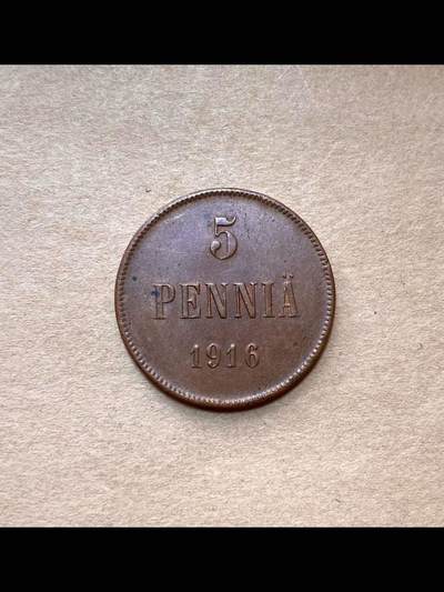 俄属芬兰1916年5盆尼铜币