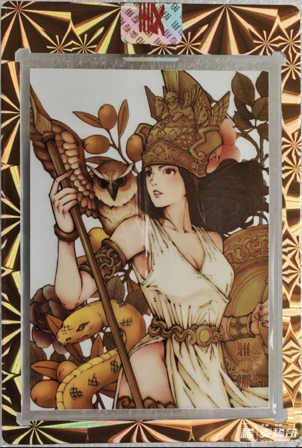 2025年麦稀奇币卡展纪念银卡  第115/300 2026/2/16