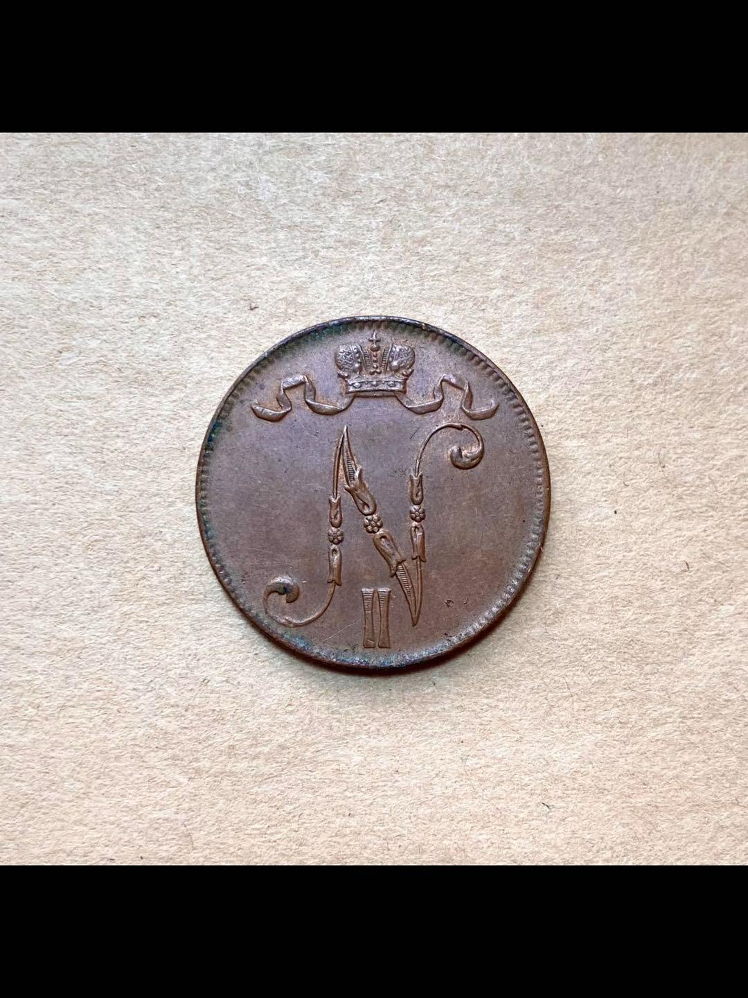 俄属芬兰1916年5盆尼铜币