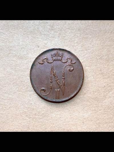 俄属芬兰1916年5盆尼铜币