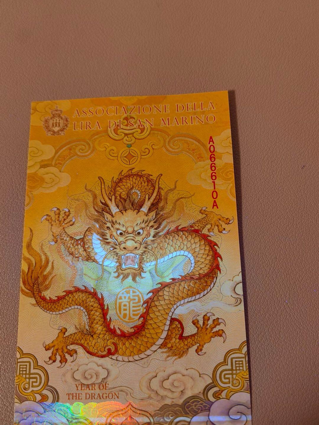 一张外国发行的龙钞—圣马力诺生肖纸钞