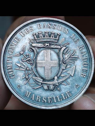 18世纪法国马赛干船坞公司银章