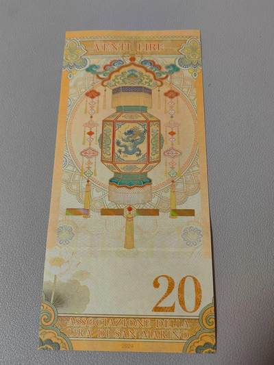 一张外国发行的龙钞—圣马力诺生肖纸钞