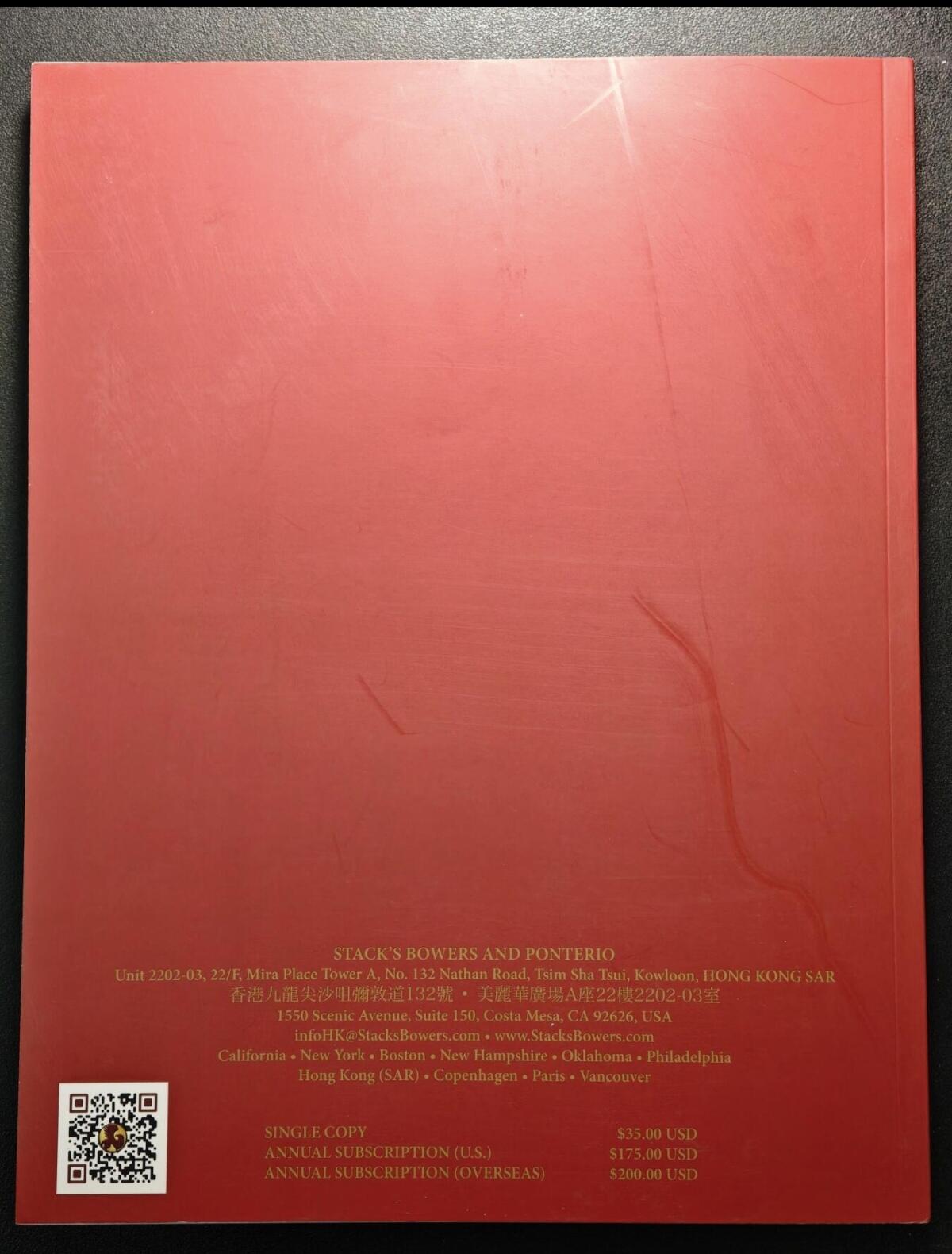 SBP拍卖行 2025年香港10月-瑰宝之夜拍卖会图录 全彩铜板纸印刷 2026/2/17