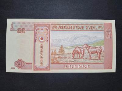 纸币上的🐎，祝朋友们马上发财、马到成功！