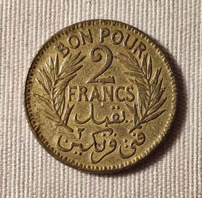 1921年法属突尼斯2法郎：从和平钱币到《撒哈拉》沙漠死战