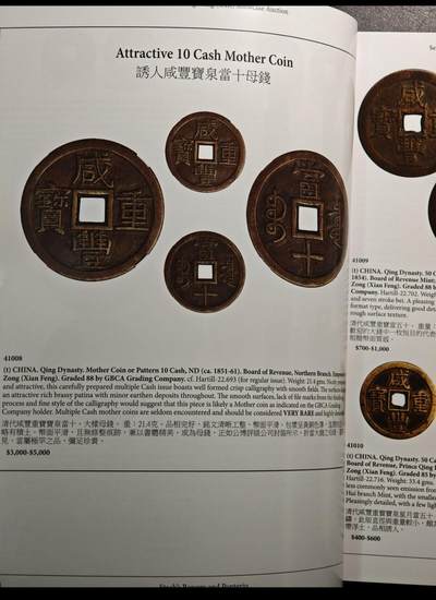 SBP拍卖行 2025年10月香港秋季拍卖会图录 全彩铜板纸印刷 全书约430页 2026/2/17